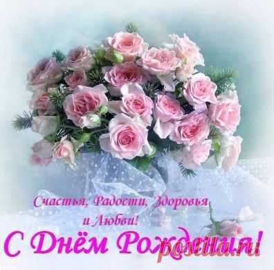 С юбилеем Виктория! / Болталка / Поздравления