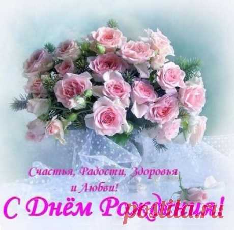 С юбилеем Виктория! / Болталка / Поздравления