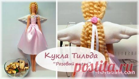 Кукла Тильда своими руками » Планета рукоделия
