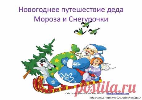 Тематические недельки с детьми | Записи в рубрике Тематические недельки с детьми | Дневник Алья_маленький_ангел