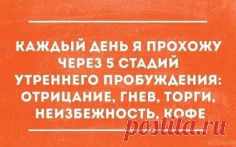 Саркастические открытки / Приколы