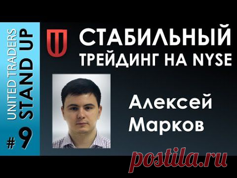 Курс по дейтрейдингу: мы зарабатываем каждый день!