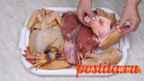 Вкусный домашний холодец без секретов! Как правильно сварить прозрачный холодец | Дина, Коллекция Рецептов | Дзен