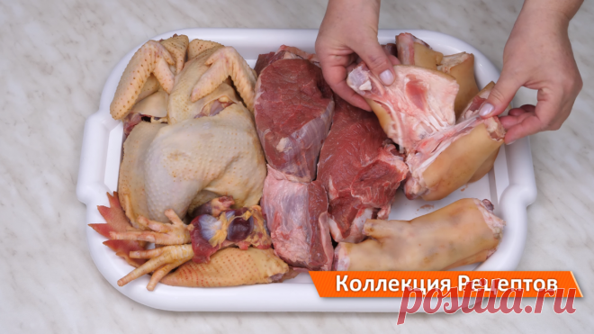 Вкусный домашний холодец без секретов! Как правильно сварить прозрачный холодец | Дина, Коллекция Рецептов | Дзен
