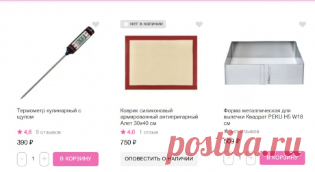 Скриншот-29-06-2025 14:13:51.jpg