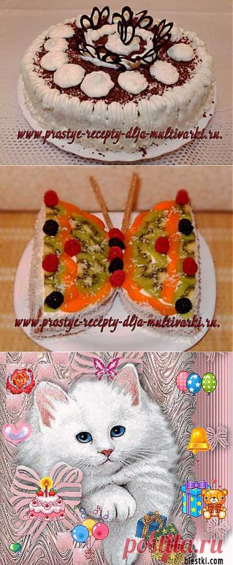 (+1) тема - Вкусный праздничный торт на сгущенном молоке | Любимые рецепты