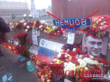 Сторонники «Антимайдана» разгромили стихийный мемориал на месте убийства Немцова
ТОП! ОБЯЗАТЕЛЬНО К ПРОЧТЕНИЮ: https://www.mpsh.ru/1440-storonniki-antimaydana-razgromili-stihiynyy-memorial-na-meste-ubiystva-nemcova.html