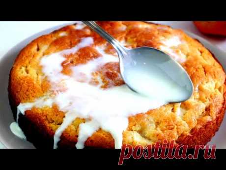 Не Пирог,а Сказка! Все дело в Заливке! Шарлотка ,Просто и Нереально вкусно/ Пирог с яблоками