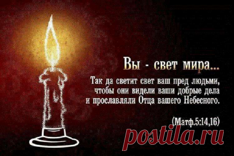 Совет из Библии по месяцу рождения — Лайм — По секрету всему свету