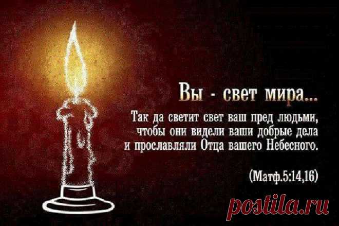 Совет из Библии по месяцу рождения — Лайм — По секрету всему свету