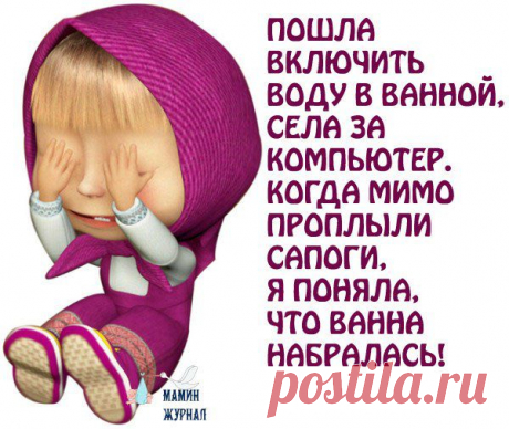 Плейкаст «УМНЫЕ фразочки С юмором...( ХОХМИМ по-взрослому 2)»