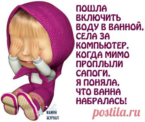 Плейкаст «УМНЫЕ фразочки С юмором...( ХОХМИМ по-взрослому 2)»