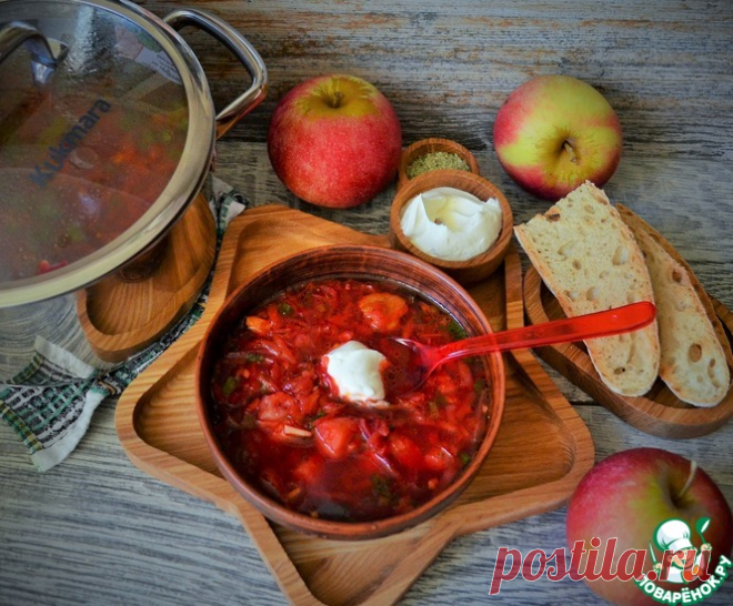 Белгородский борщ с яблоками Кулинарный рецепт