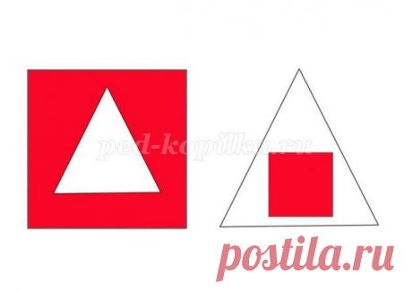 Конспект НОД по ФЭМП в подготовительной группе Путешествие по стране Математика