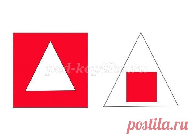 Конспект НОД по ФЭМП в подготовительной группе Путешествие по стране Математика