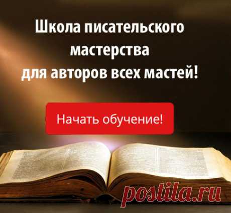 Курсы копирайтинга Юлии Волкодав