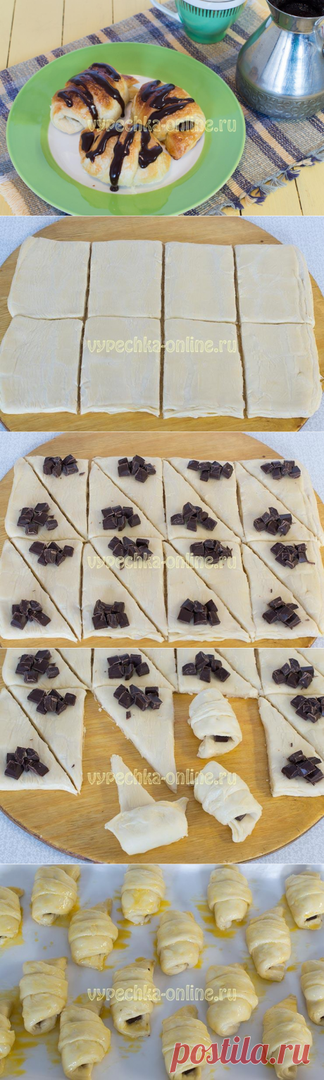 ✔️Круассаны из слоёного теста с шоколадом — рецепты с фото пошагово в духовке