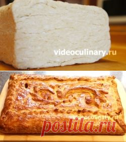 Слоёное тесто - Самый быстрый рецепт Вкусного теста