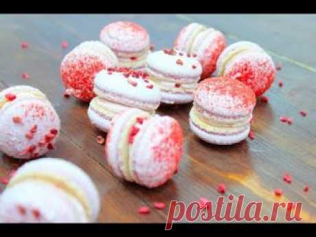 МАКАРОН Малина Манго БЕЗ ТЕРМОМЕТРА / Сублимированные ягоды / Raspberry Mango Macarons