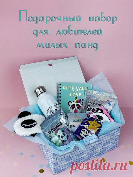 Beauty box подруге/подарочный набор женский/подарок девушке/подарок девочке на 8 марта TopiQa 29499221 купить в интернет-магазине Wildberries