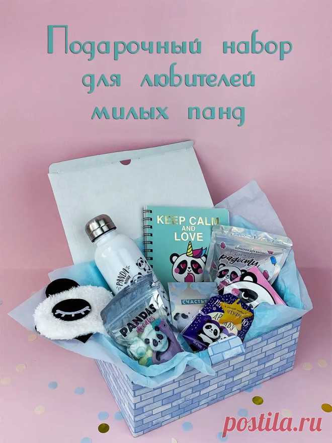 Beauty box подруге/подарочный набор женский/подарок девушке/подарок девочке на 8 марта TopiQa 29499221 купить в интернет-магазине Wildberries