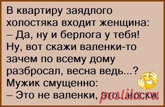 Жена призналась мужу, что изменила ему, когда он был на рыбалке...