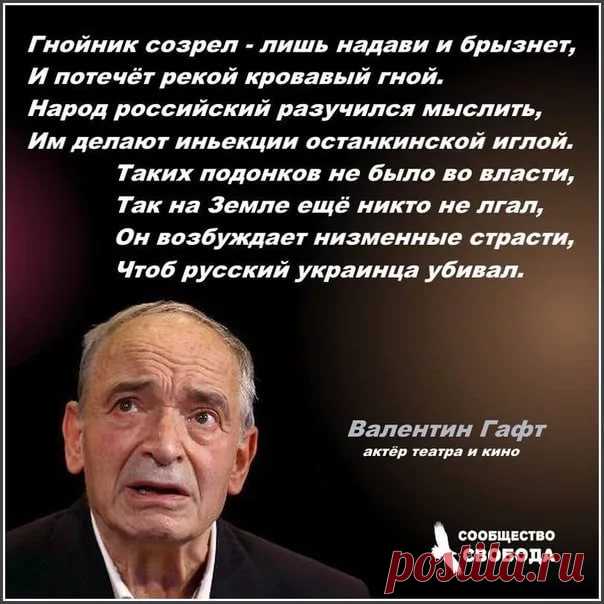 о садистах высказывания: 10 тыс изображений найдено в Яндекс.Картинках