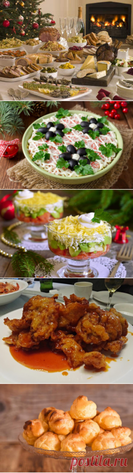 Как его встретишь, или Меню для новогоднего стола
