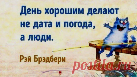 Всем хорошего и продуктивного дня!!!!