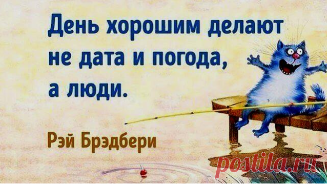 Всем хорошего и продуктивного дня!!!!
