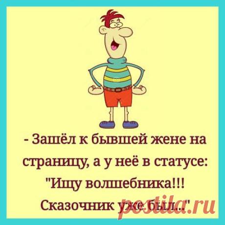 #юморок