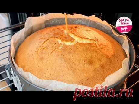 Нет сливочного масла и кефира? Не беда! Готовим воздушный кексовый пирог из того, что есть под рукой