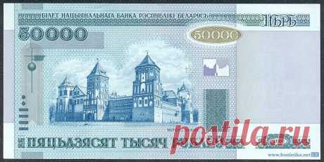 фото купюр Белорусь