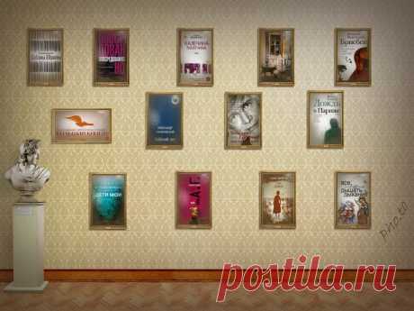 12 лучших российских книг 2019 года (которые пока ещё можно прочитать бесплатно) | Книжный бункер | Яндекс Дзен