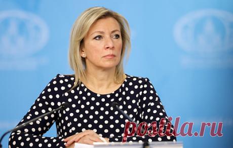 Захарова: Зеленский превратил госаппарат Украины в "террористический движок". Официальный представитель МИД РФ отметила, что президент Украины долго "камуфлировал свою личину"