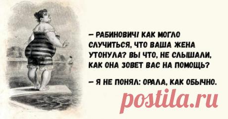 Одесские анекдоты никогда не исчерпают себя