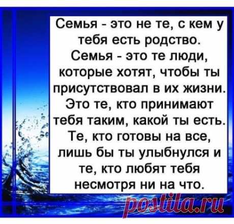 ЛЕЧИМ СЕРДЦЕ ТРАВАМИ 
При гипертонии - 2 раза в день съедайте по 1 ч.л. измельченных семян укропа. Забудете о проблемах с давлением. 
При атеросклерозе - 1 стол.лож. измельченных корней одуванчика залить стаканом кипятка, процедить. Принимать по 1/4 стакана 3-4 раза в день за 30 минут до еды. 
При сердечной недостаточности - 1 ч.л. травы желтушника залить 0,5 стакана кипятка, настаивать 2 часа. Принимать по 1 ст.лож. настоя 3 раза в день в течение 20 дней. 
При замедленном пульсе - Принимайте по
