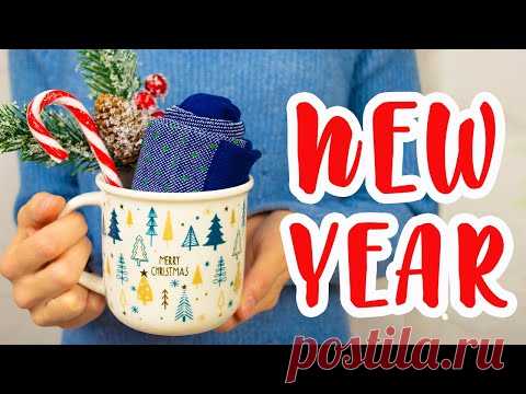 10 Подарков На Новый Год! Подарки Парню, Папе, Брату И Мужу!
