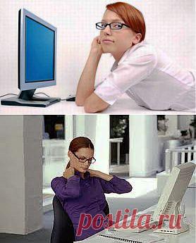 Как защитить глаза от компьютера? |