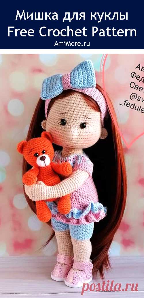 PDF Мишка для куклы крючком. FREE crochet pattern; Аmigurumi animal patterns. Амигуруми схемы и описания на русском. Вязаные игрушки и поделки своими руками #amimore - медведь, медвежонок, маленький мишка.