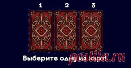 Страницы