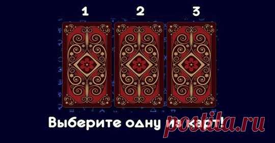 Страницы