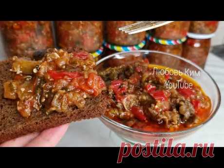 🍆🍅БАКЛАЖАНЫ. Самый вкусный рецепт.🍲 Понравится Всей СЕМЬЕ!🍆🍆🍆