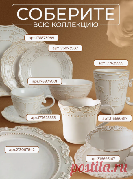 10 обалденных товаров из посуды с WILDBERRIES, которые украсят любую кухню | Лайфхаки от FREKEN BOK | Дзен