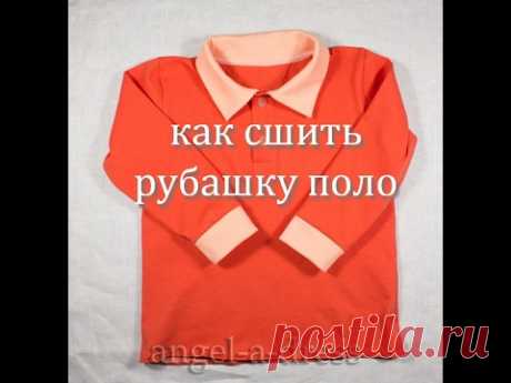 полный цикл пошива рубашки поло