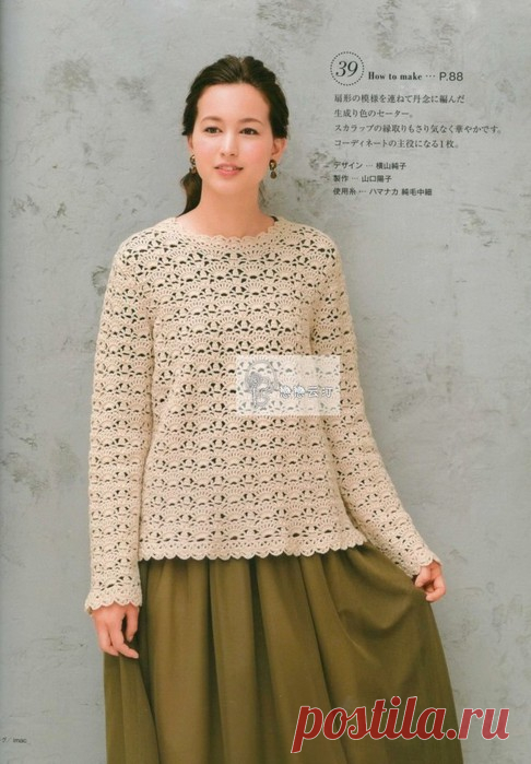 БЕЖЕВЫЙ АЖУРНЫЙ ДЖЕМПЕР С "ВЕЕРНЫМ" УЗОРОМ.