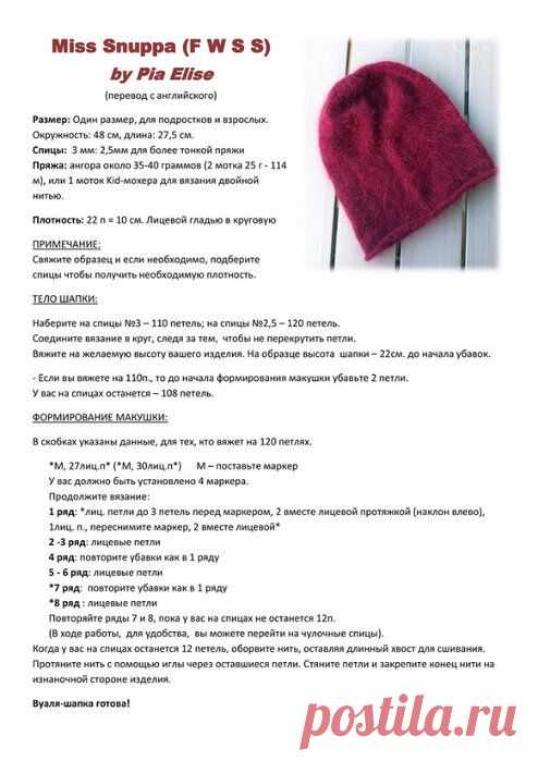 интересные