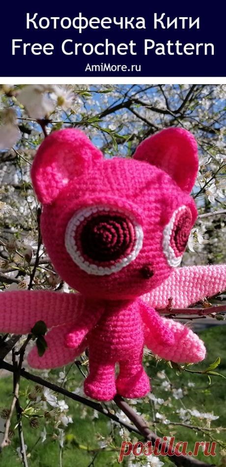 PDF Котофеечка Кити крючком. FREE crochet pattern; Аmigurumi toy patterns. Амигуруми схемы и описания на русском. Вязаные игрушки и поделки своими руками #amimore - котофеечка крючком, персонаж из мультфильма Кощей &quot;Начало&quot;, фея в виде кота.
