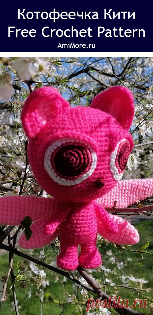 PDF Котофеечка Кити крючком. FREE crochet pattern; Аmigurumi toy patterns. Амигуруми схемы и описания на русском. Вязаные игрушки и поделки своими руками #amimore - котофеечка крючком, персонаж из мультфильма Кощей "Начало", фея в виде кота.