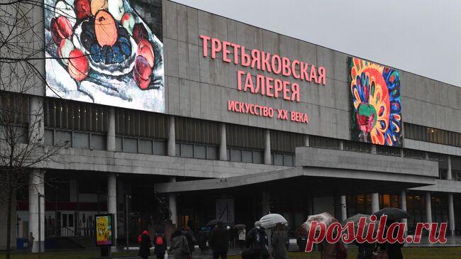 Новая Третьяковка возобновила работу